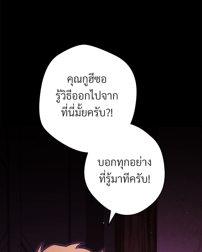 หน้า 199