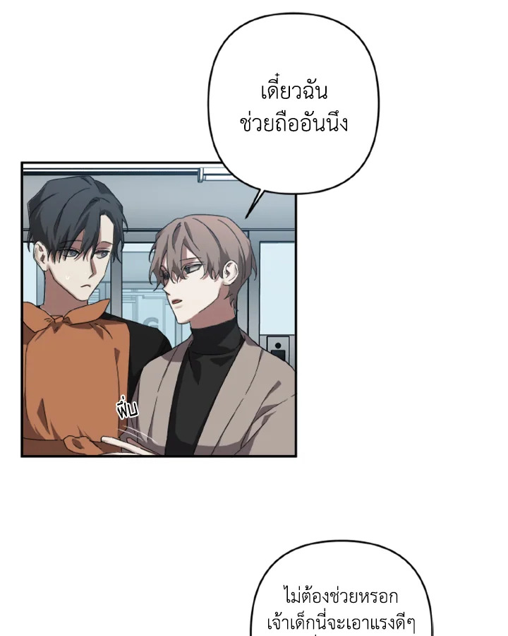 หน้า 29