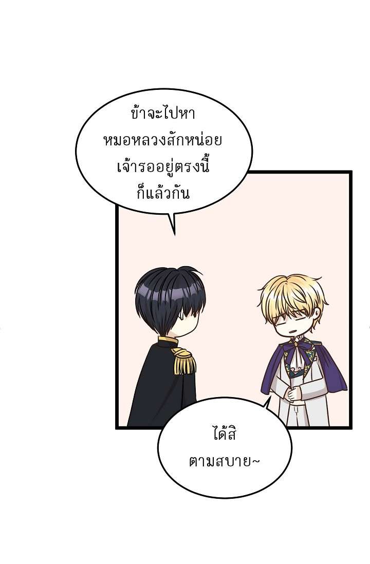 หน้า 80