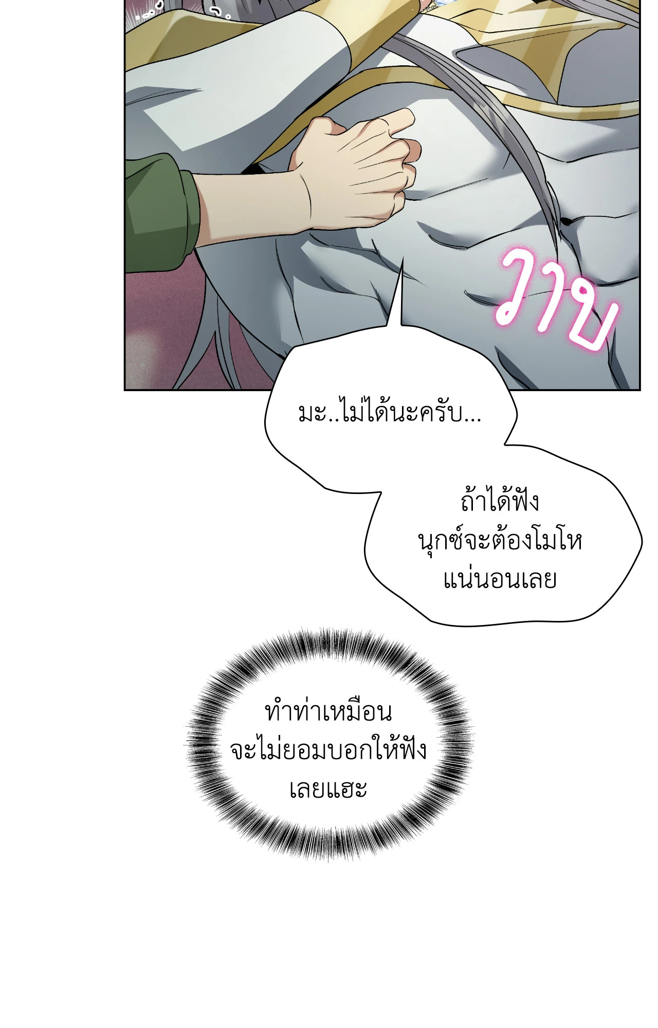 หน้า 77