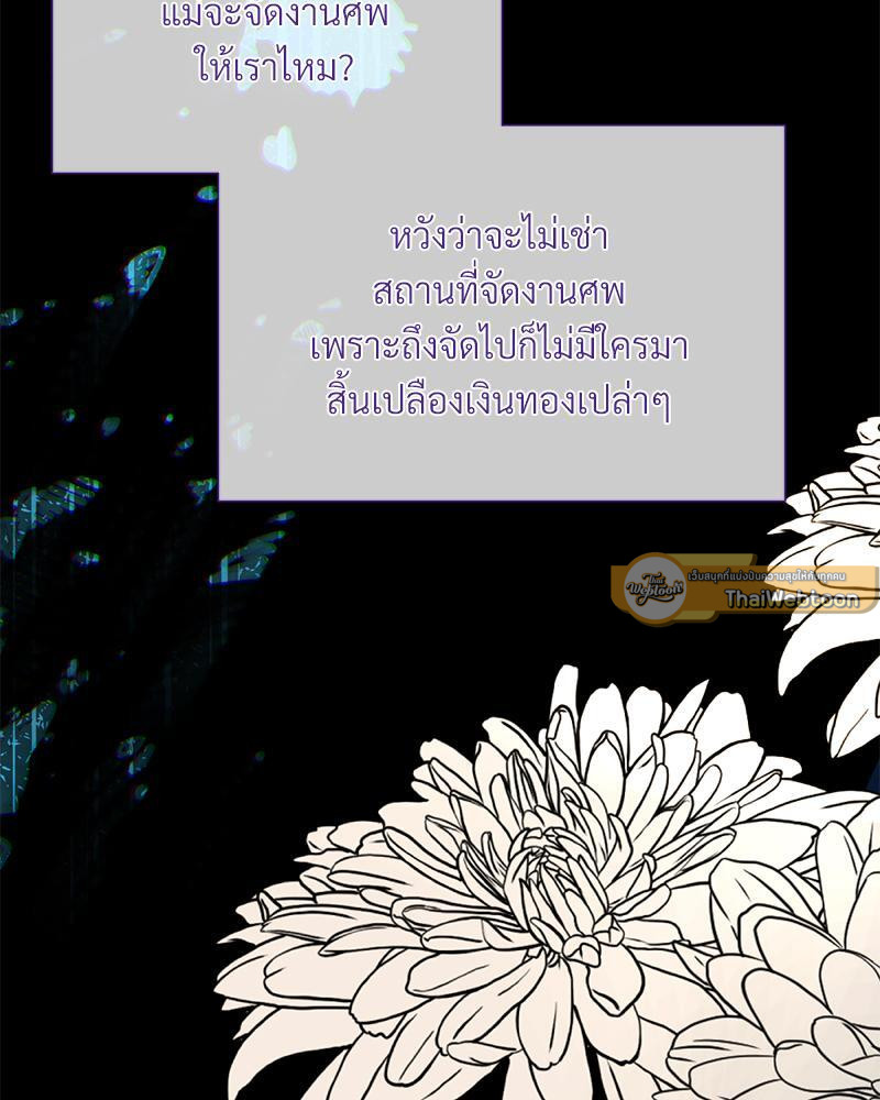 หน้า 114