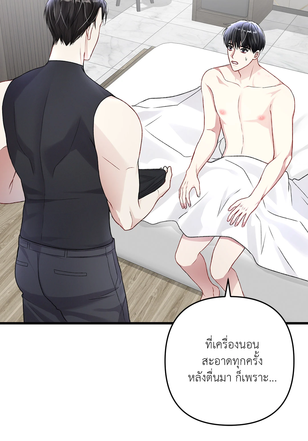 หน้า 58