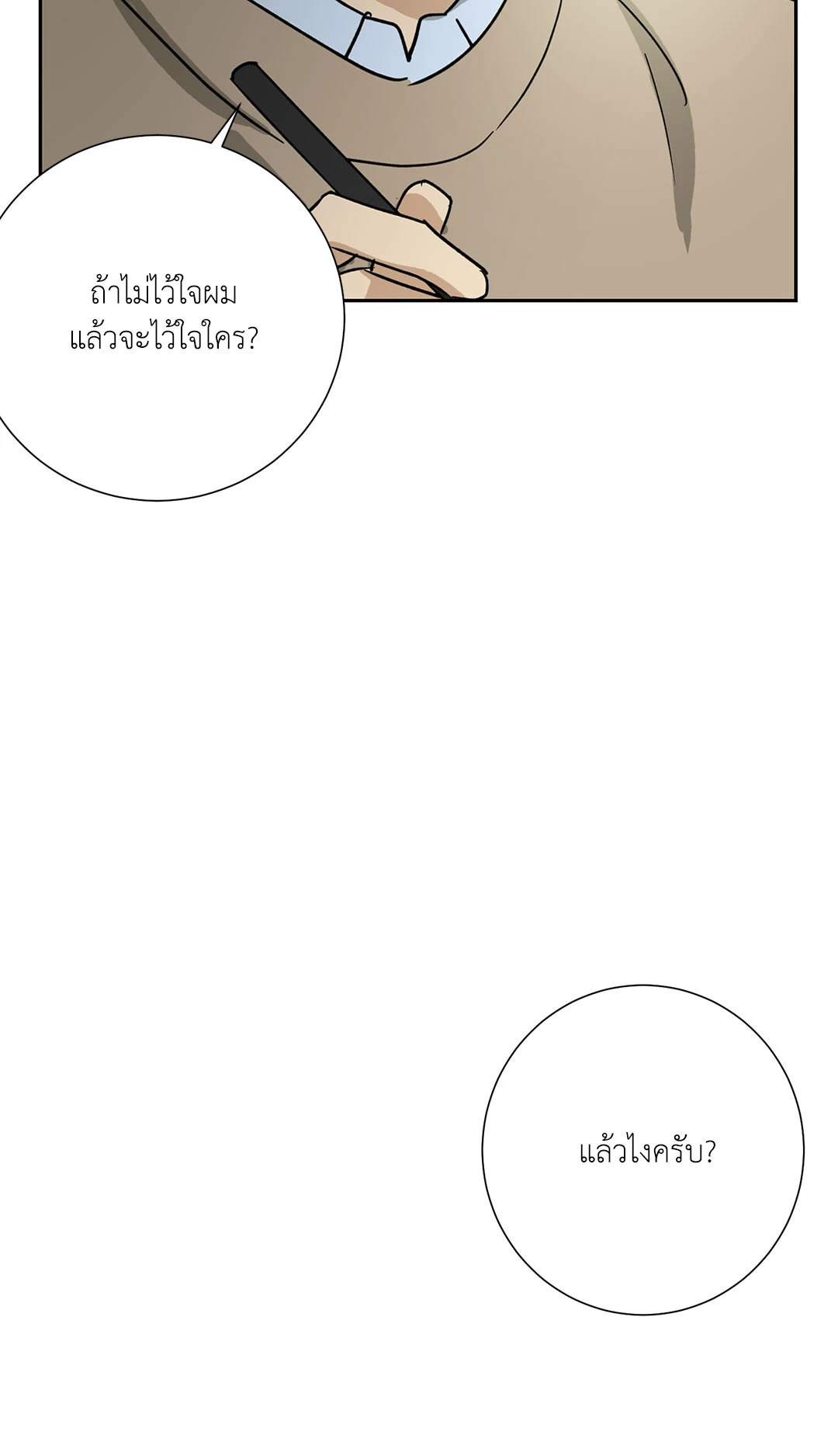 หน้า 75