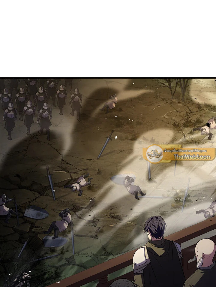 ชีวิตใหม่ของมหาจอมเวท 8 วงแหวน | The Rebirth of an 8th Circled Mage ตอนที่ 137 - รูปที่ 2