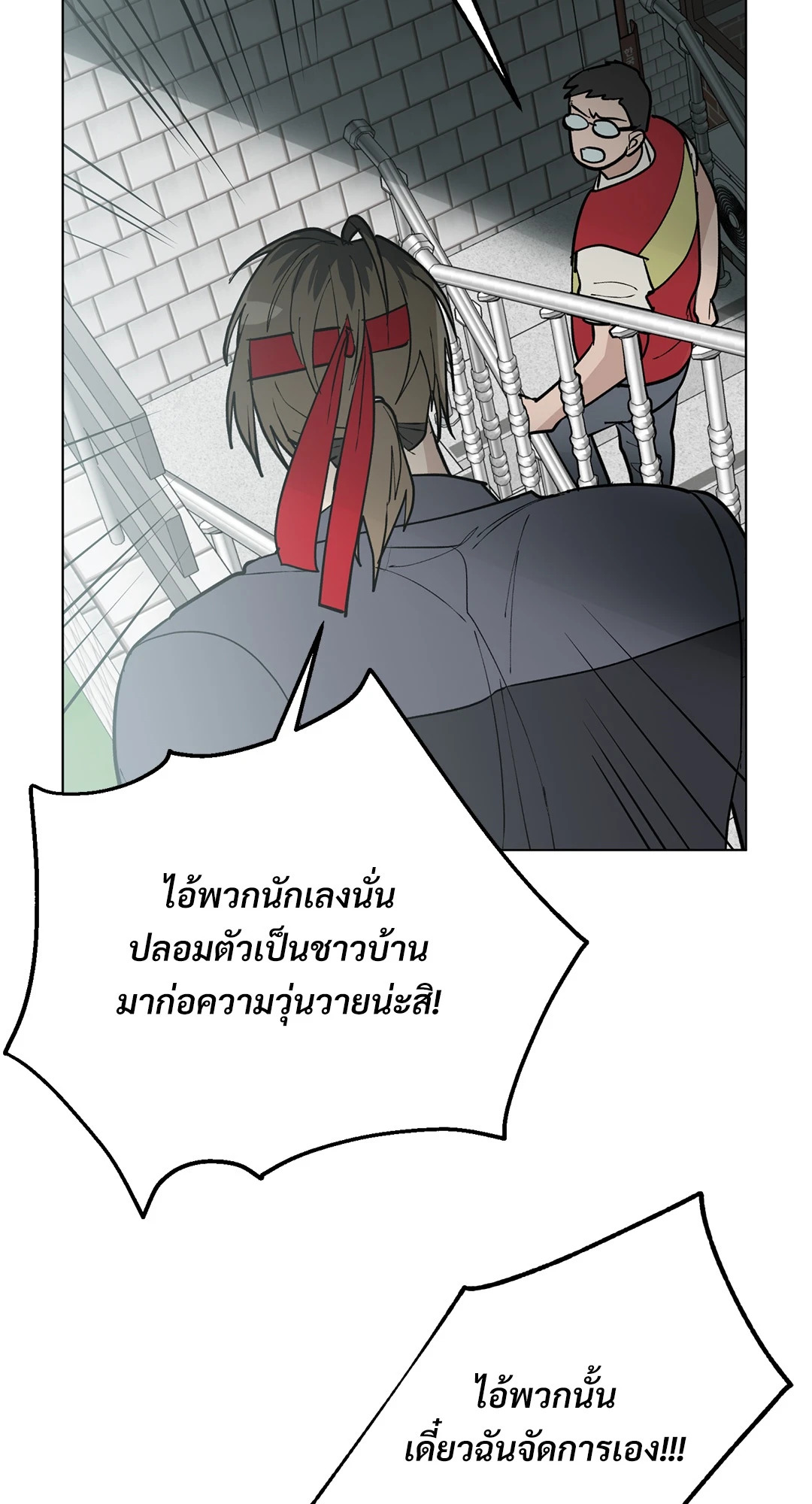 หน้า 51