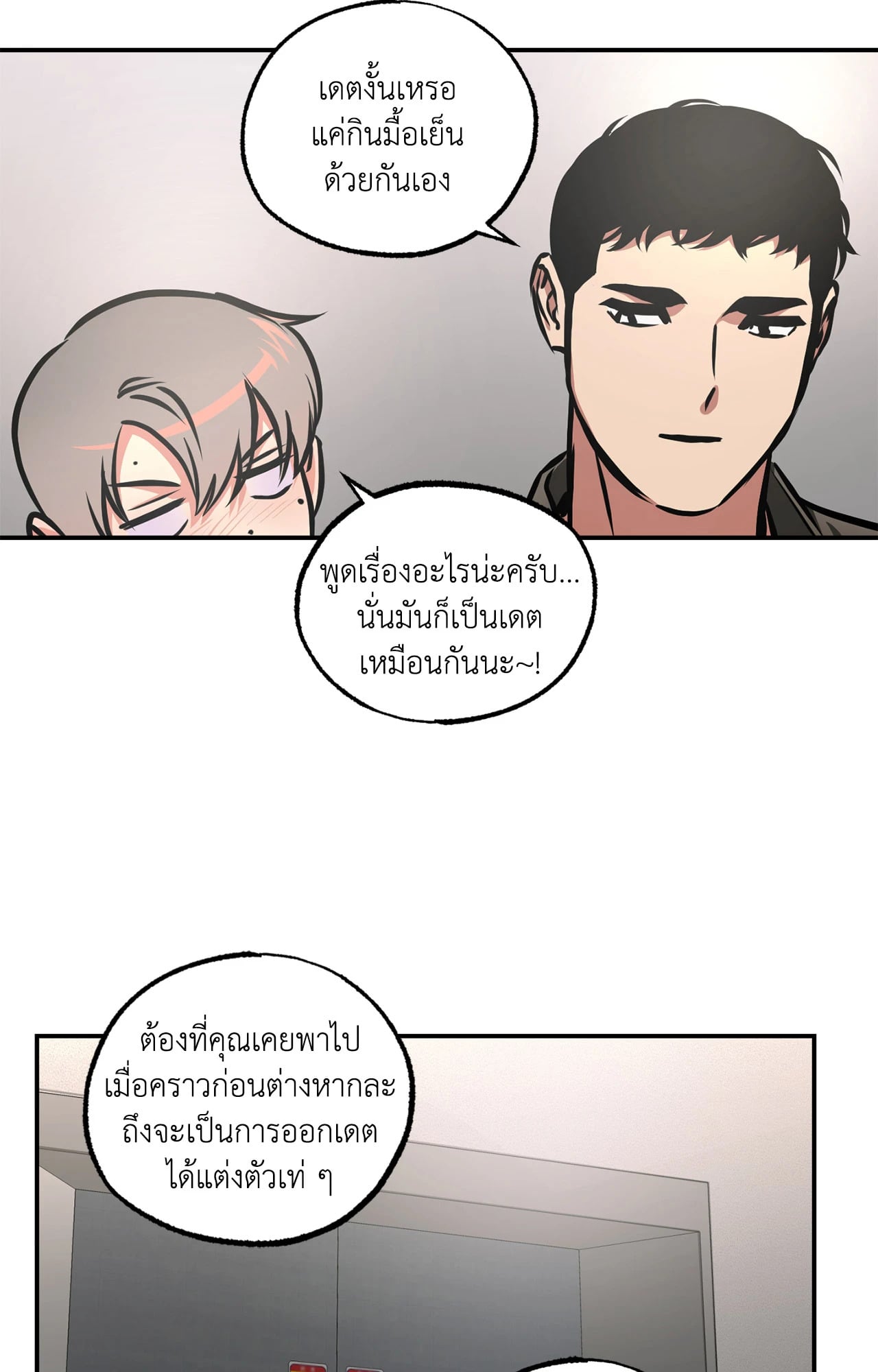 หน้า 34