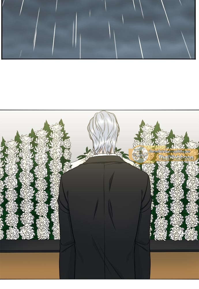 นายบำเรอ | Paramour ตอนที่ 55 - รูปที่ 2