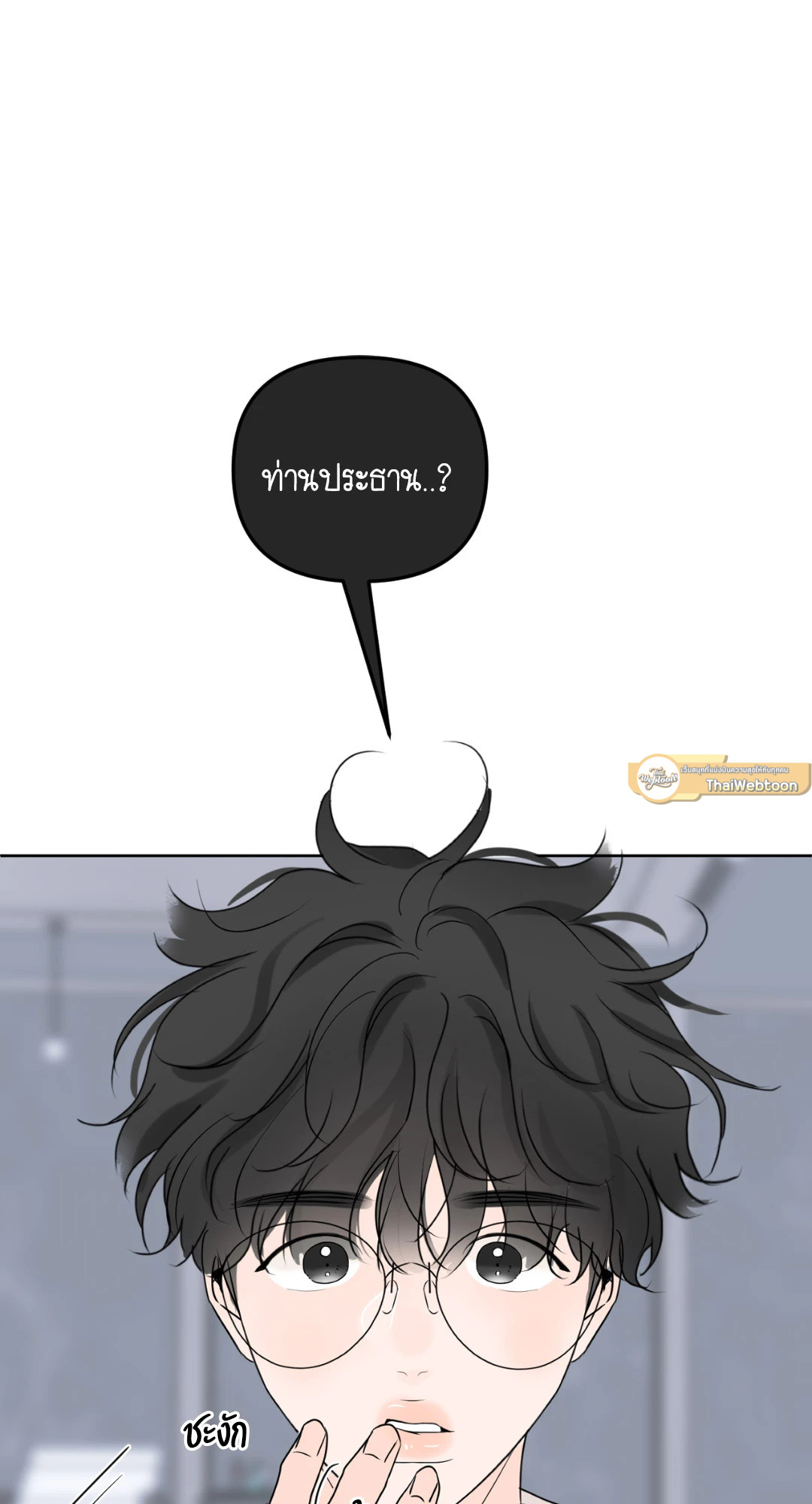 หน้า 90