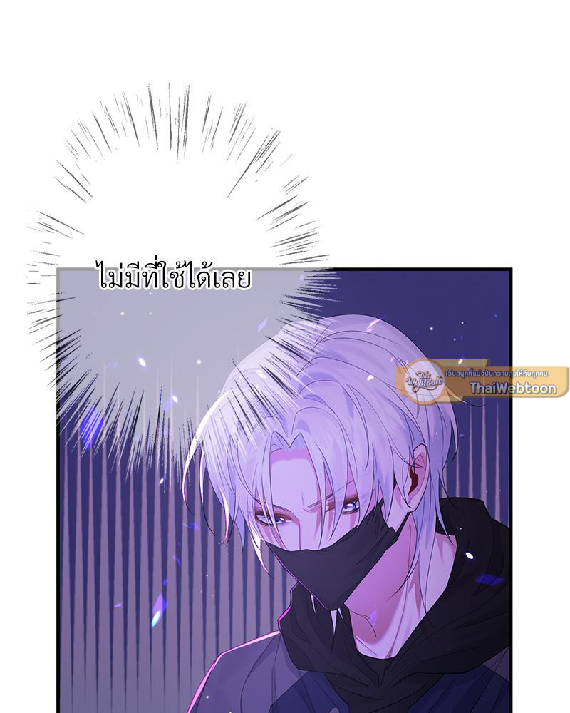 หน้า 71