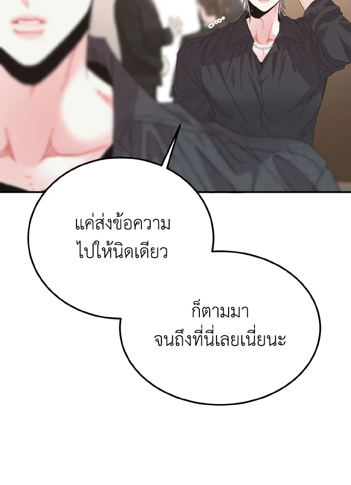 หน้า 112