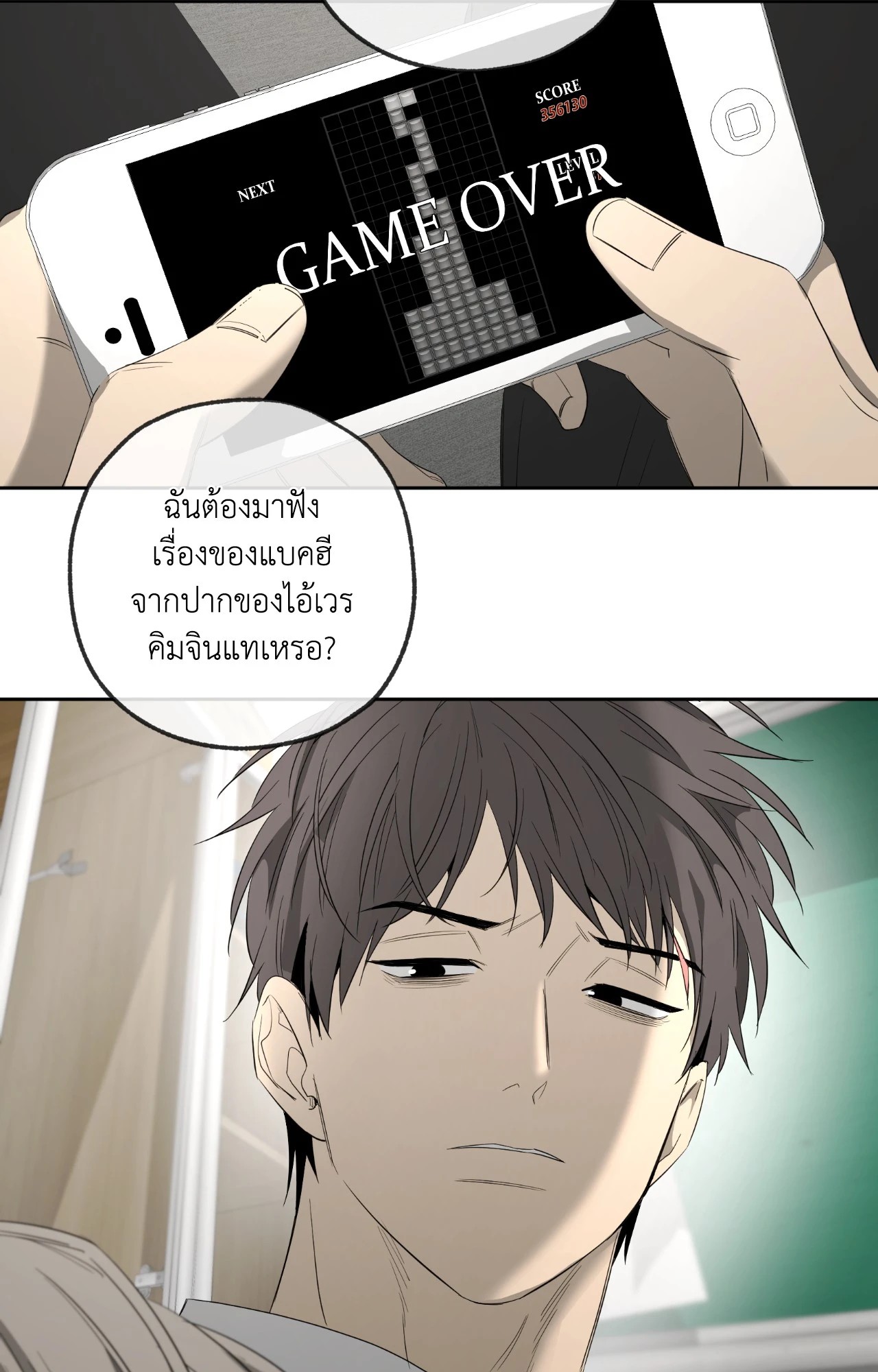 หน้า 86