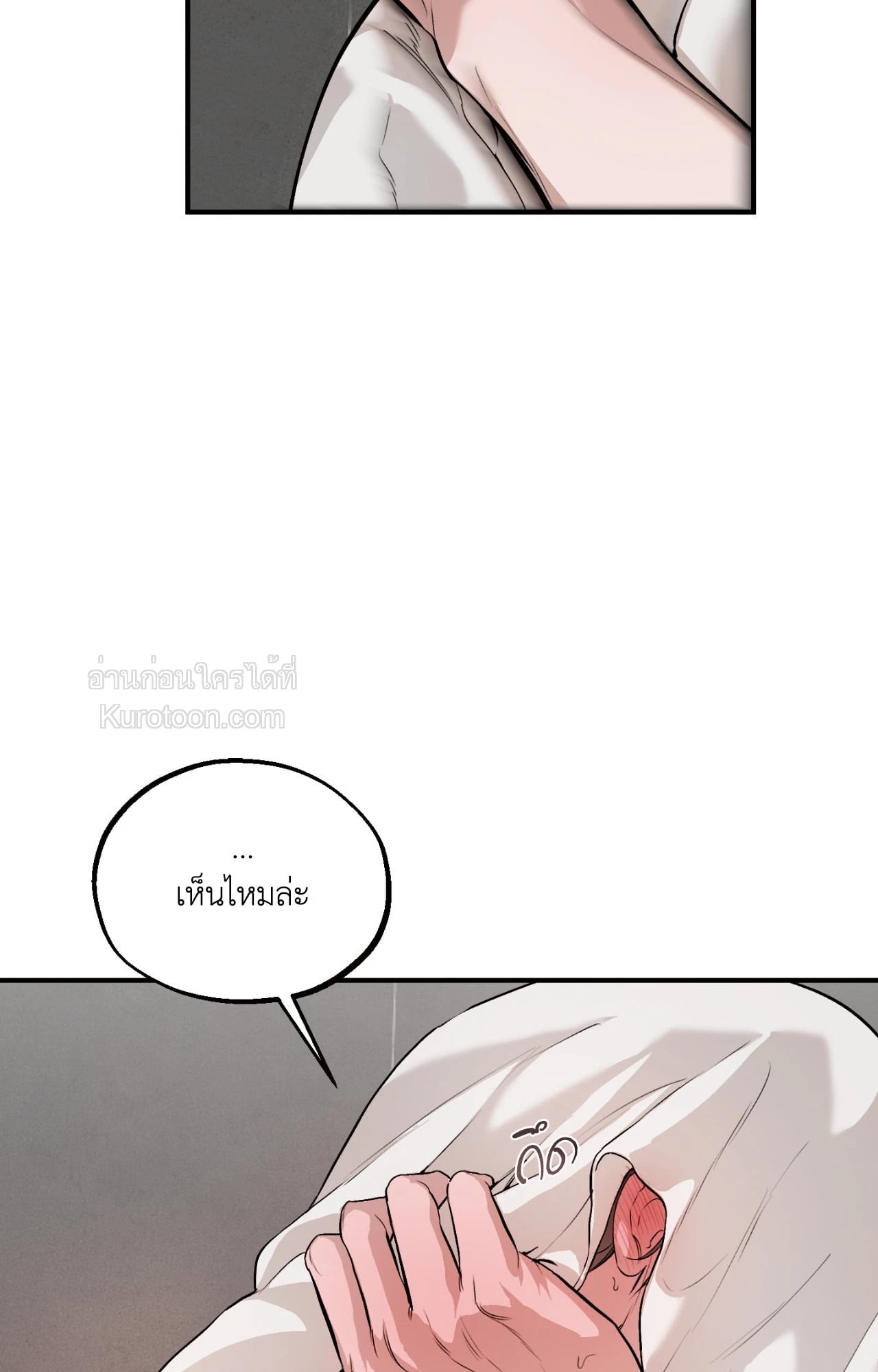 หน้า 80