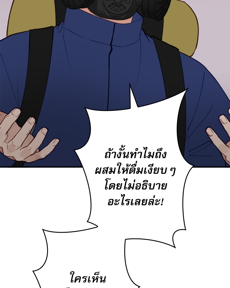 หน้า 79