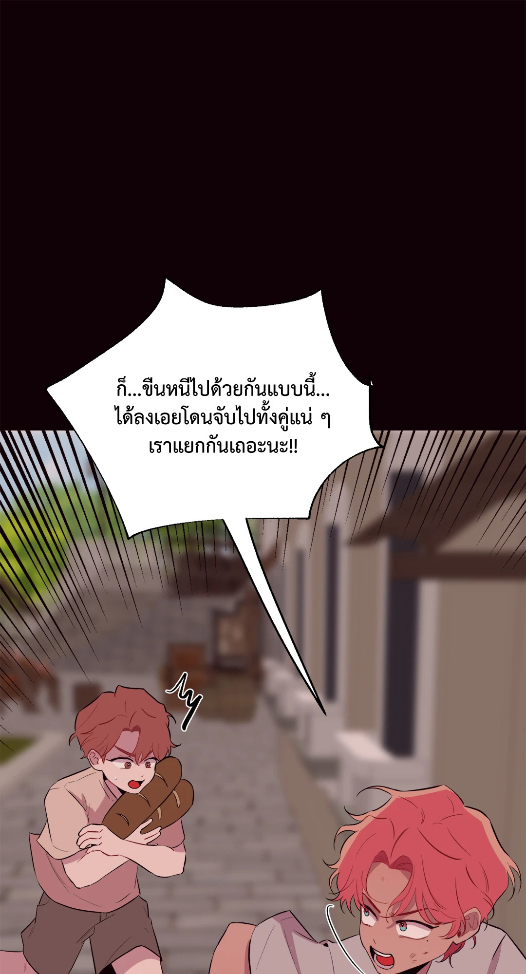 หน้า 77