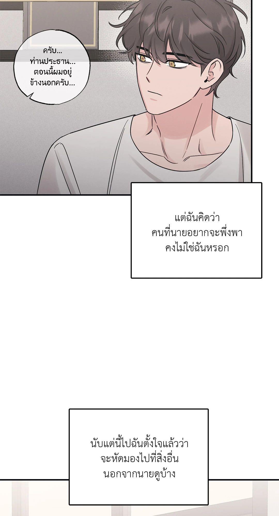 หน้า 64