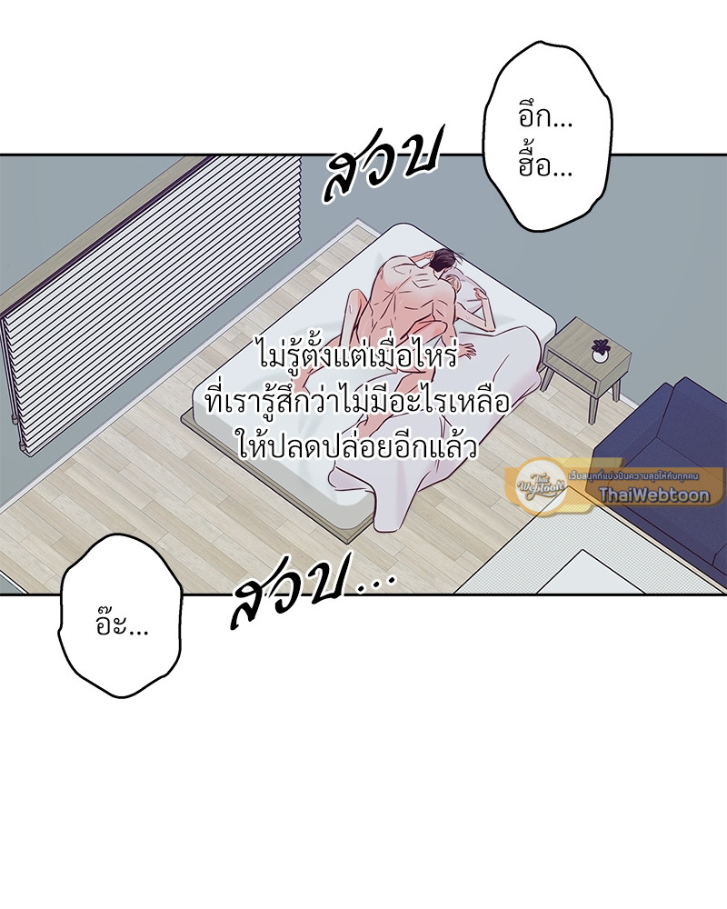 หน้า 79