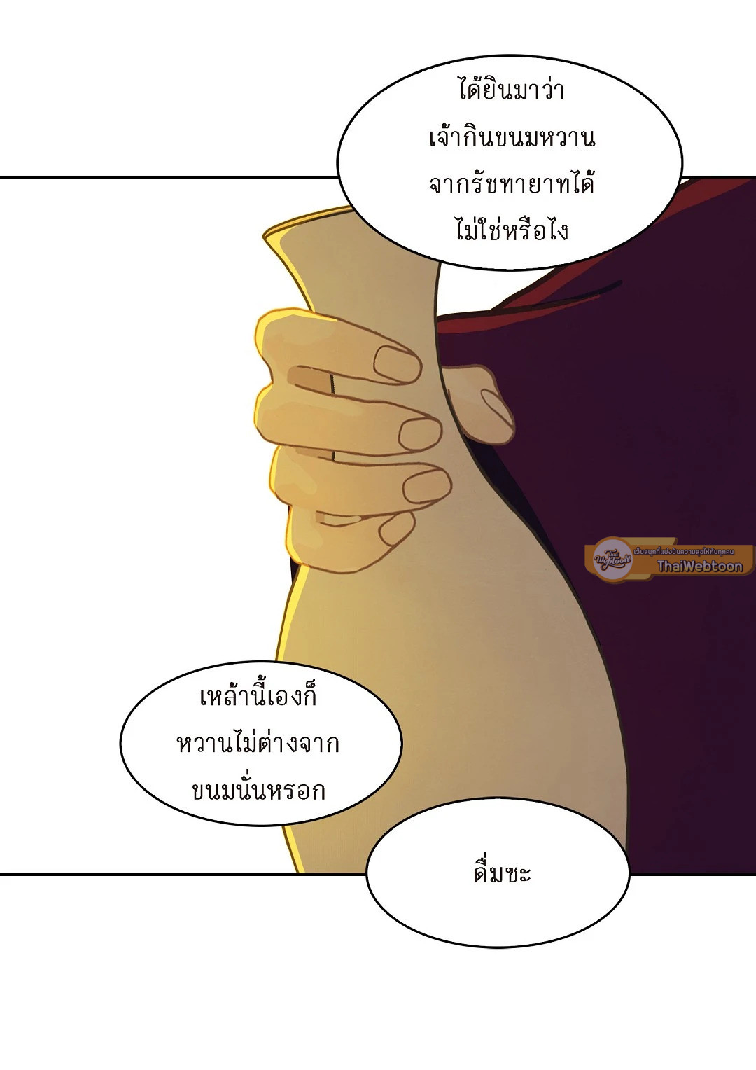 หน้า 40