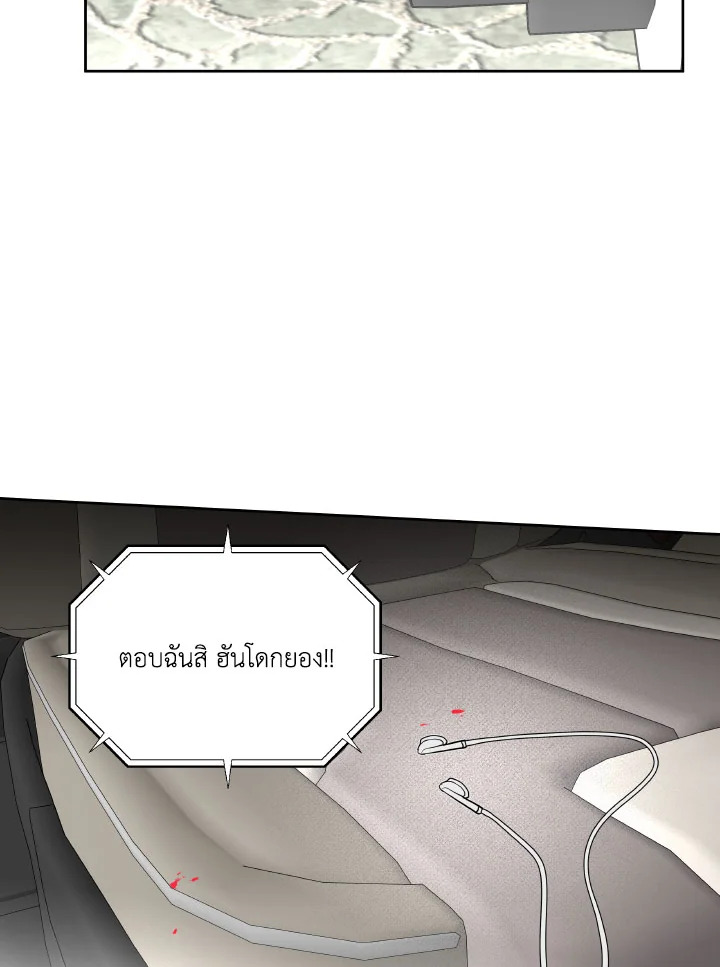 หน้า 71