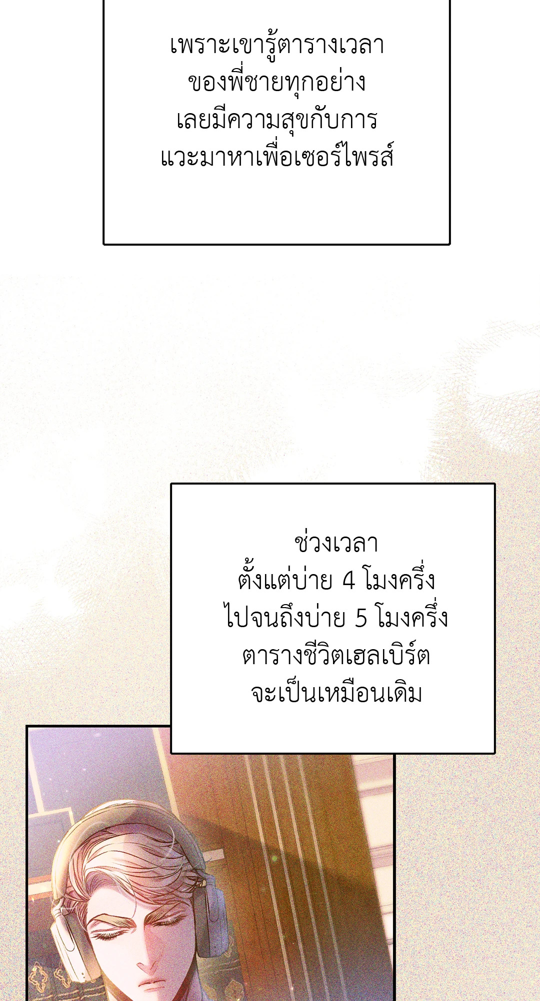 หน้า 55