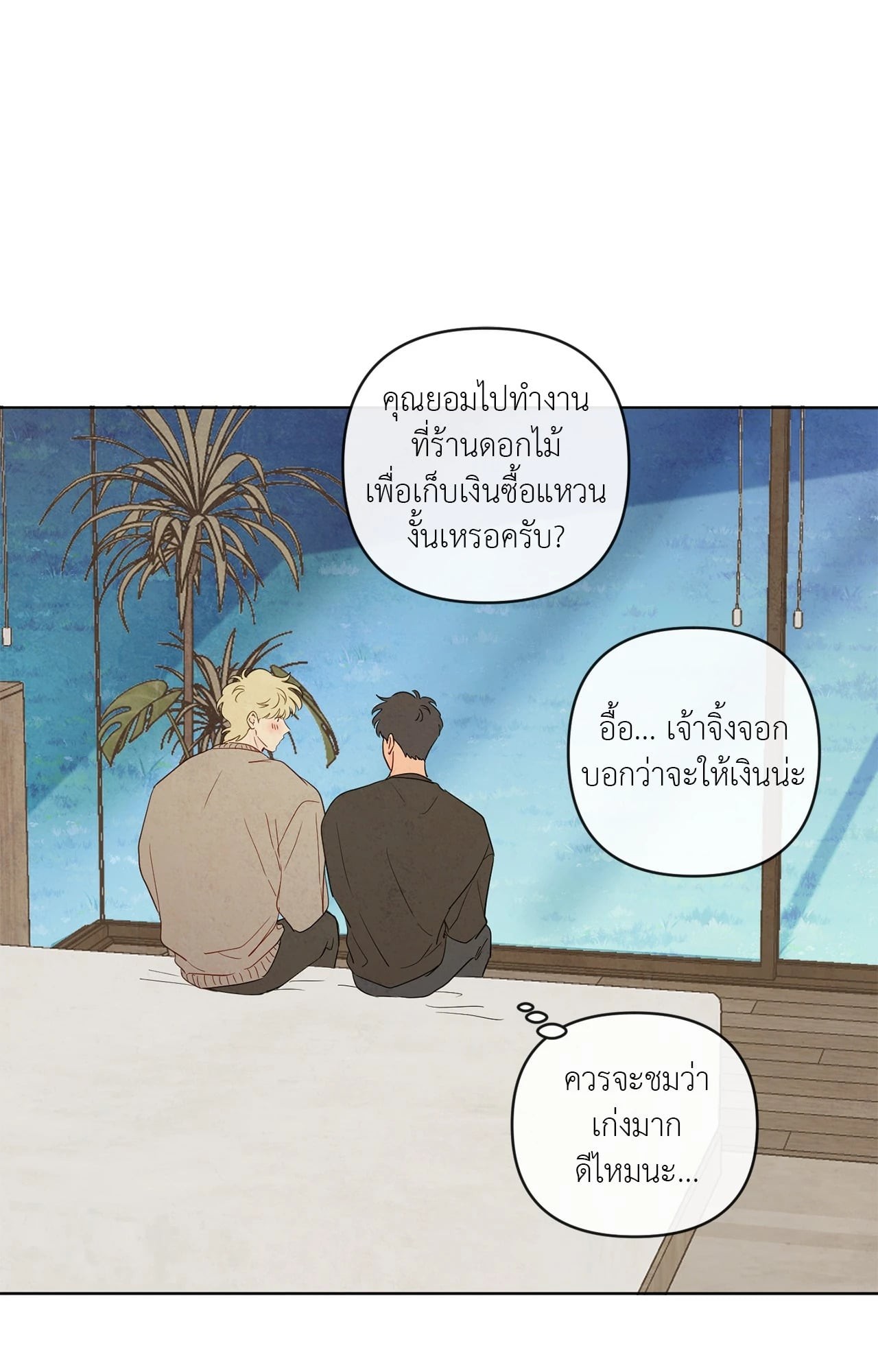 หน้า 47