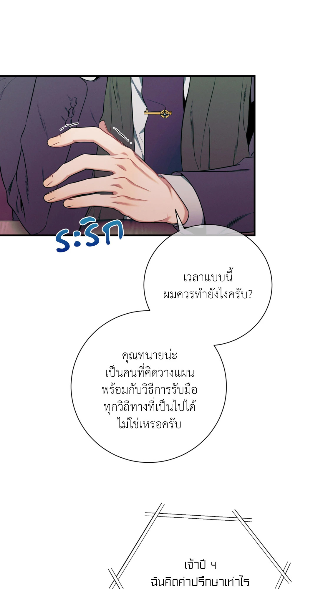 หน้า 39