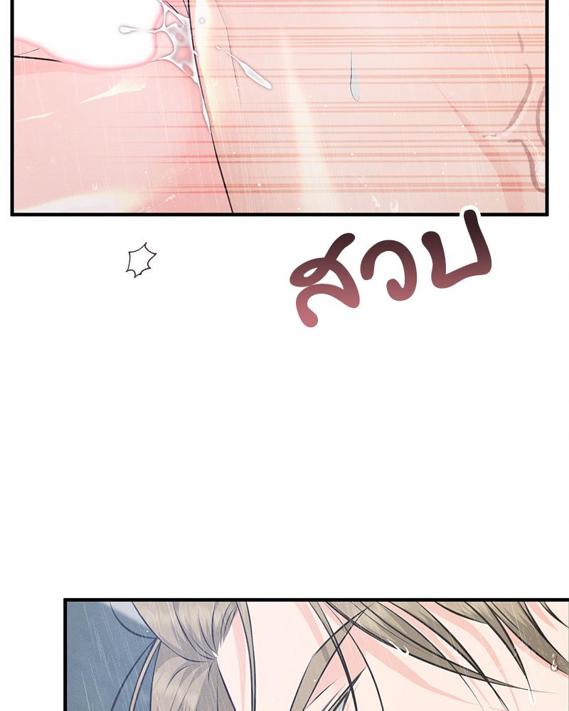 หน้า 118