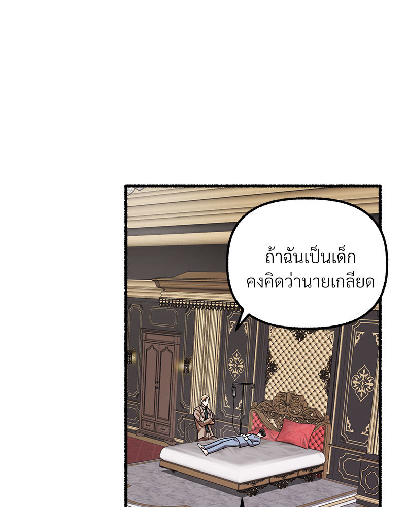 หน้า 98
