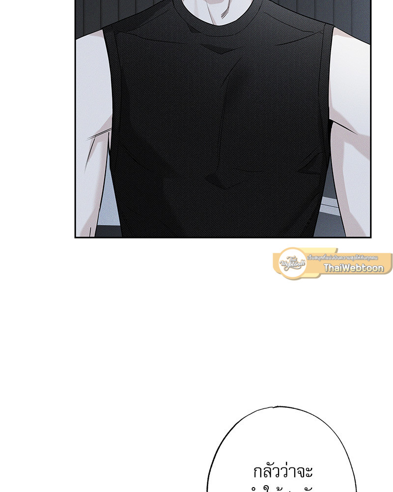 หน้า 79