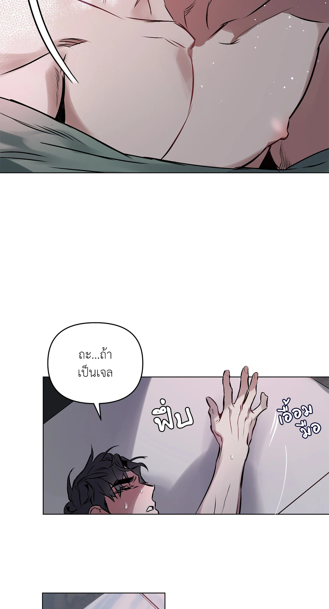 หน้า 48
