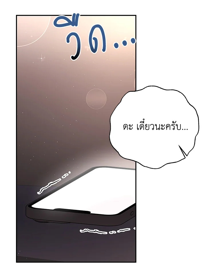 หน้า 81