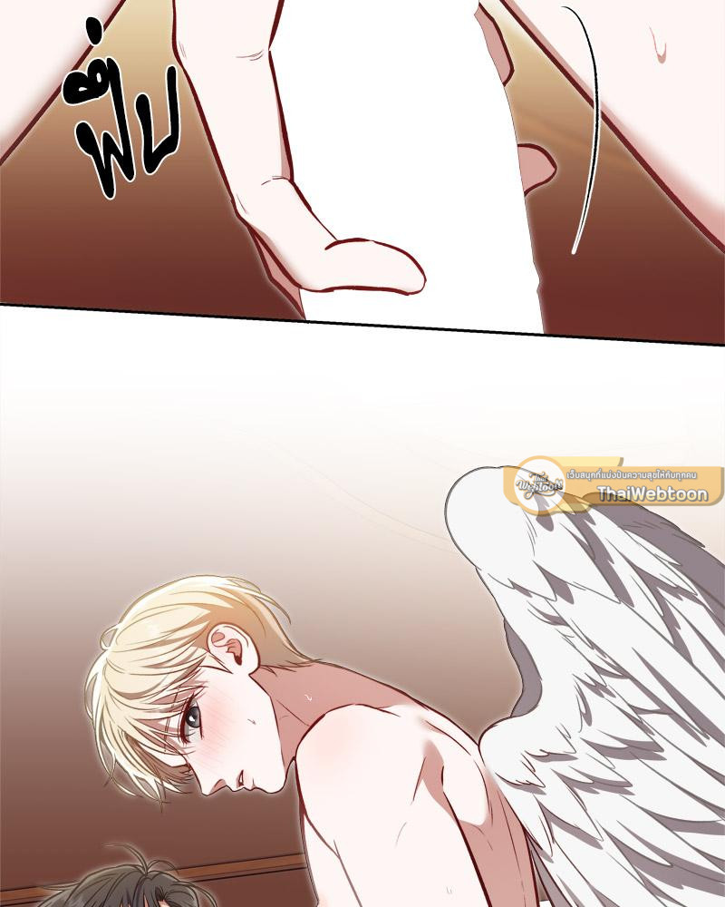 เอาชีวิตรอดในอาณาจักรแห่งเกม ตอนที่ 70 - รูปที่ 2