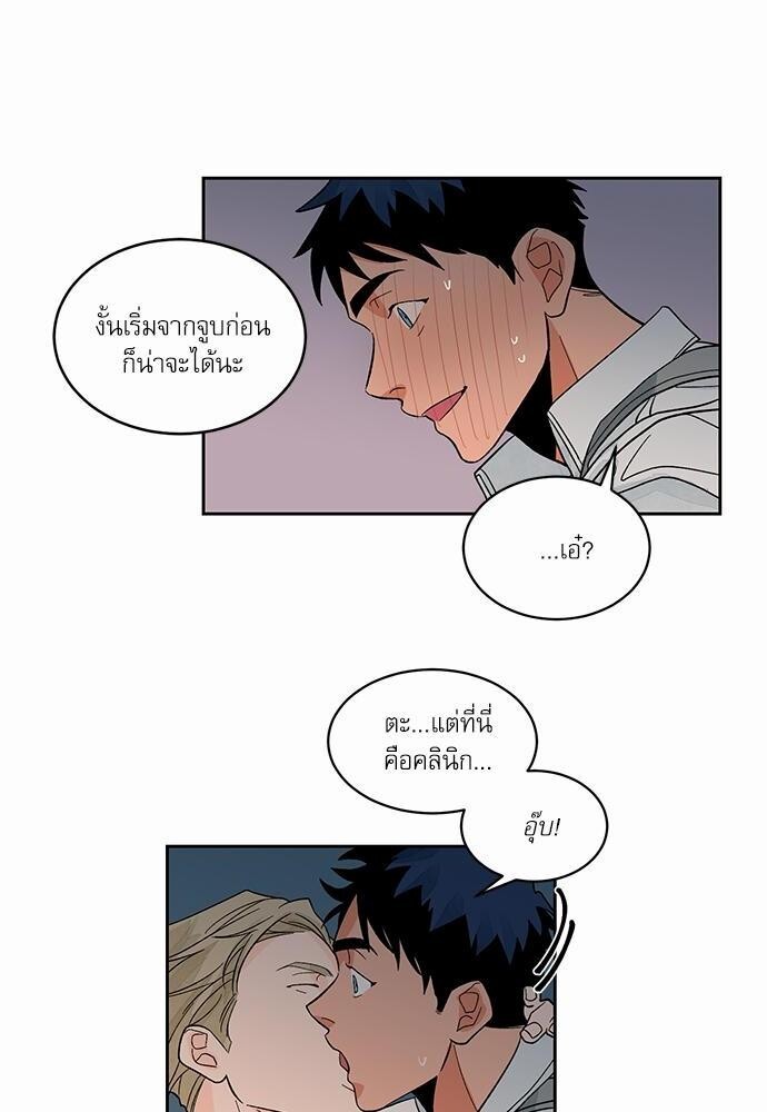 หน้า 36