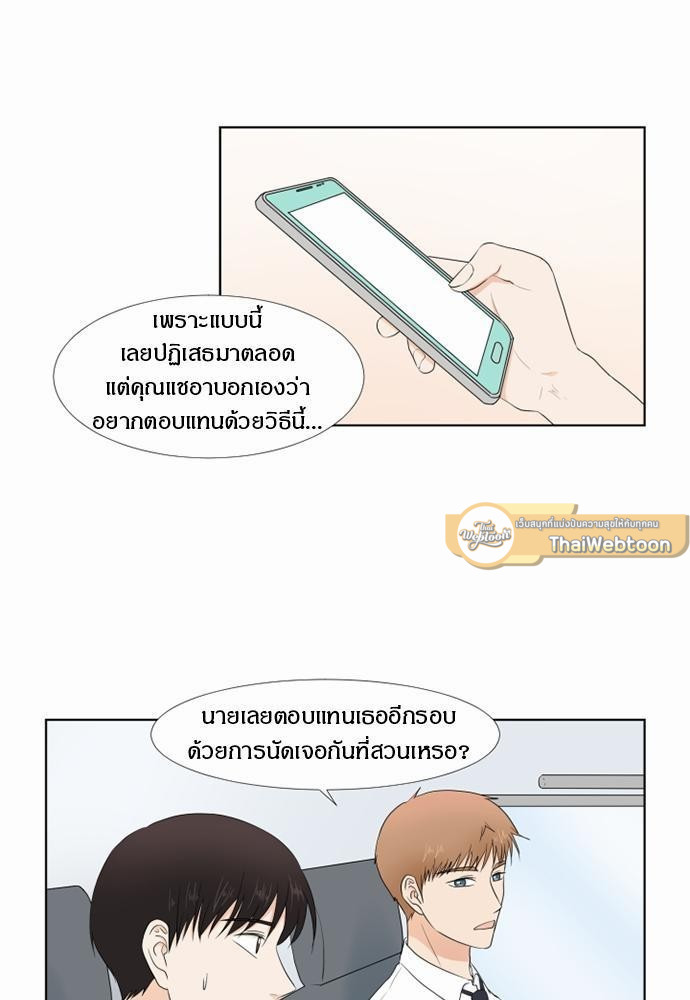 หน้า 51