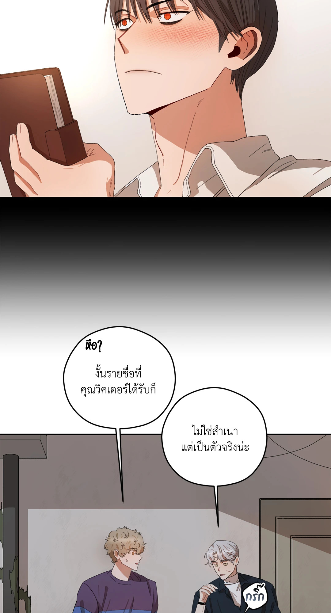 หน้า 47