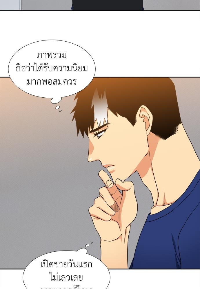 หน้า 28