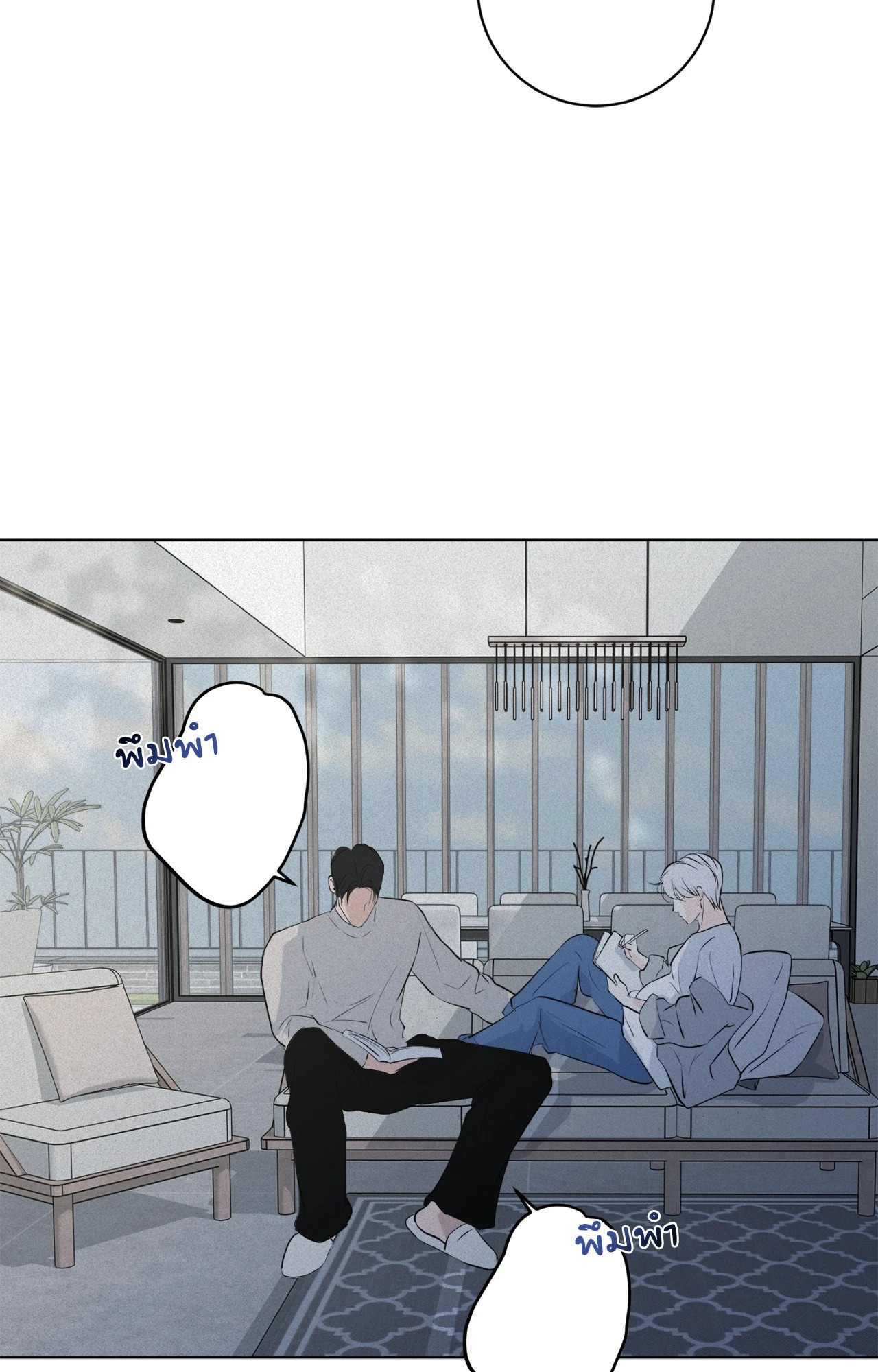 หน้า 21