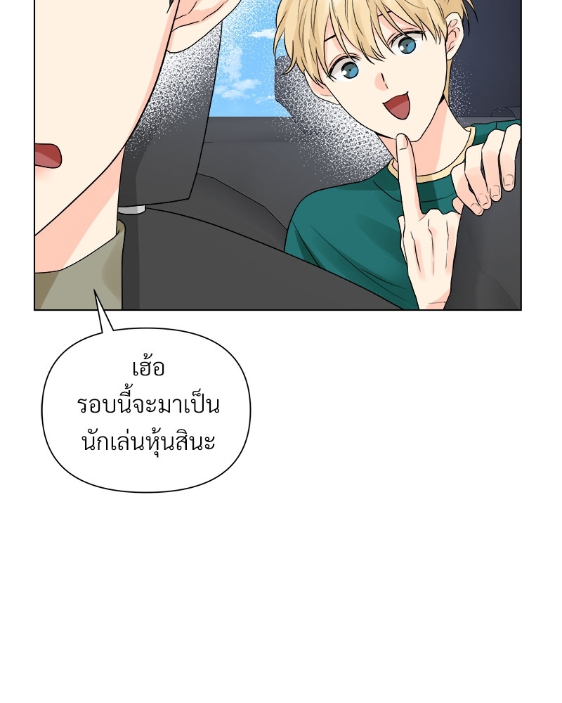 หน้า 84