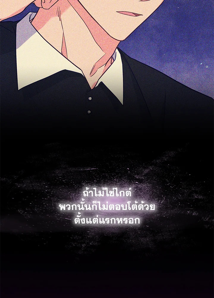 หน้า 86