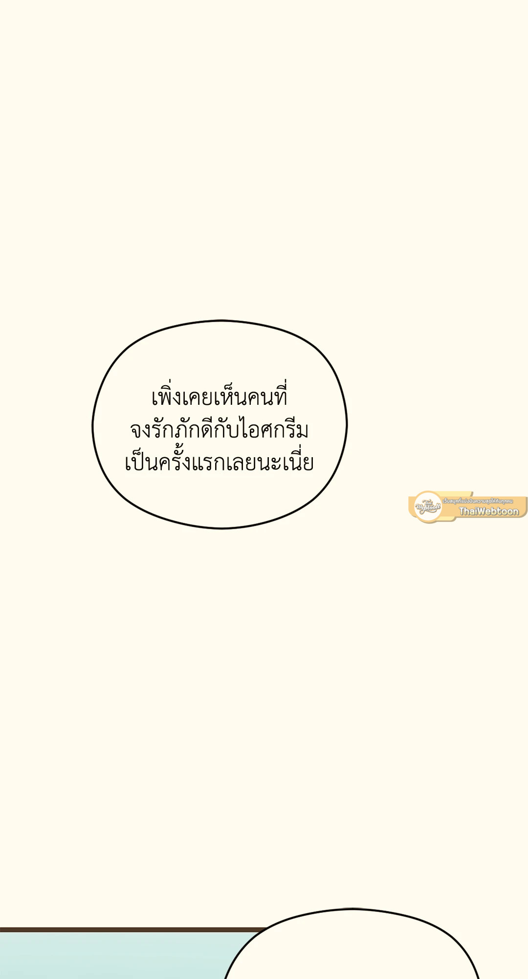 หน้า 85
