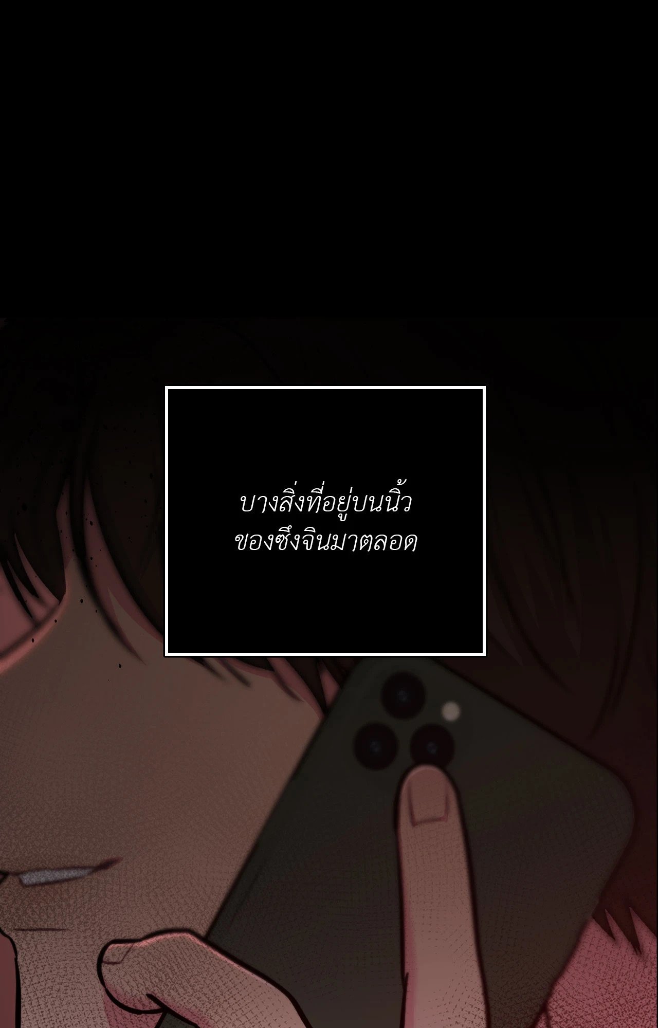 หน้า 82