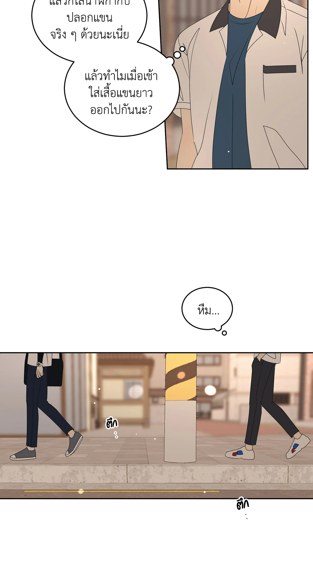 หน้า 41