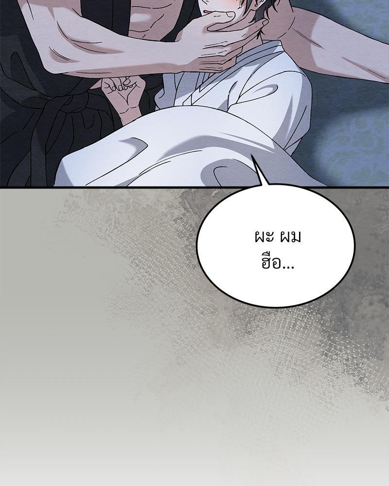 หน้า 133