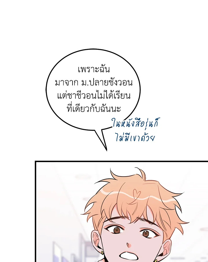 หน้า 82