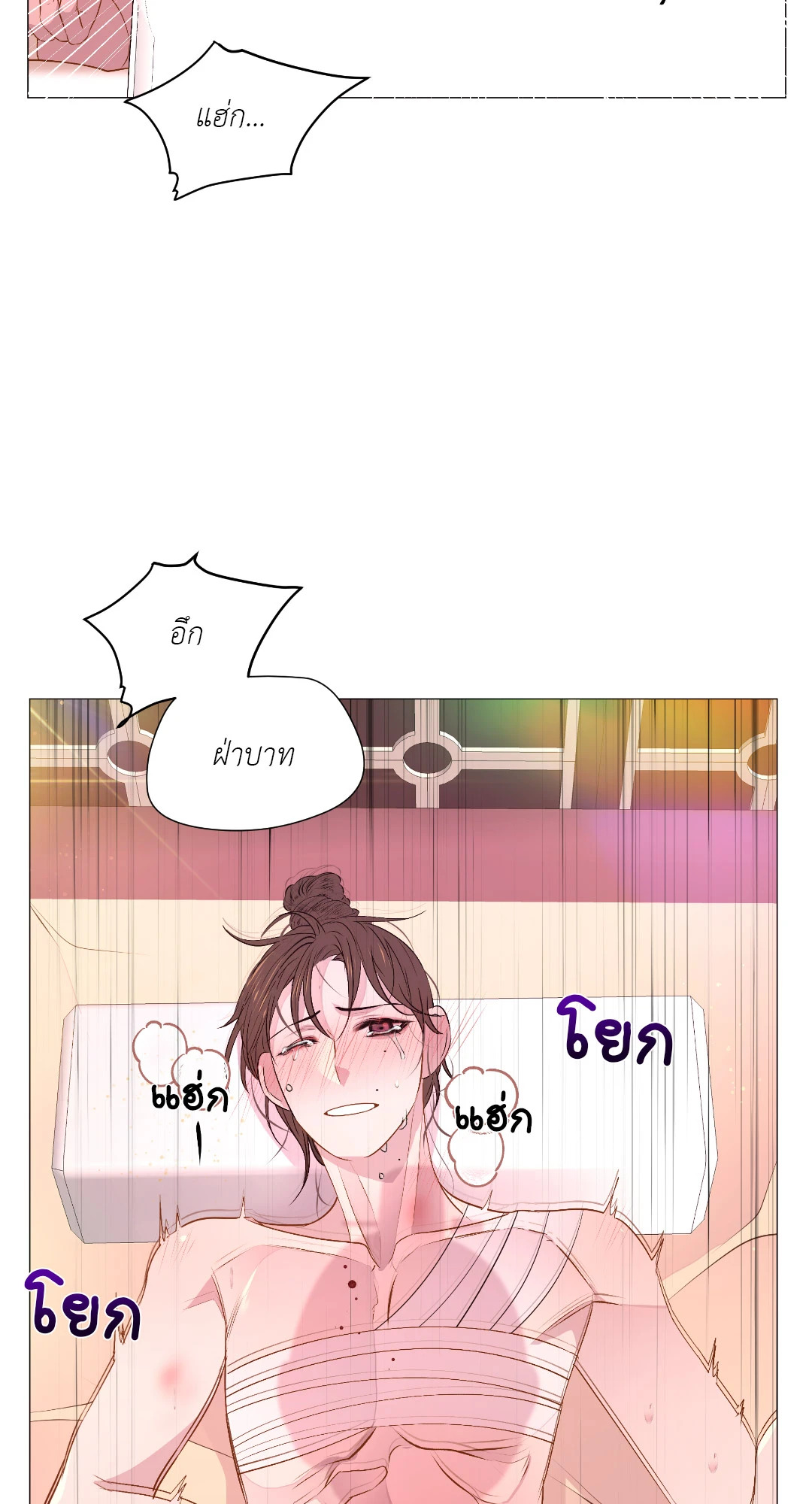 หน้า 31