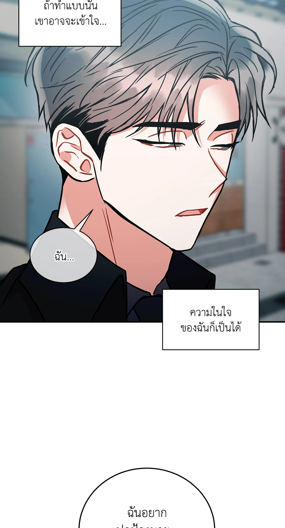 หน้า 61