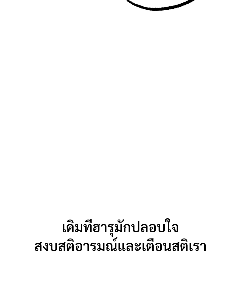 หน้า 96