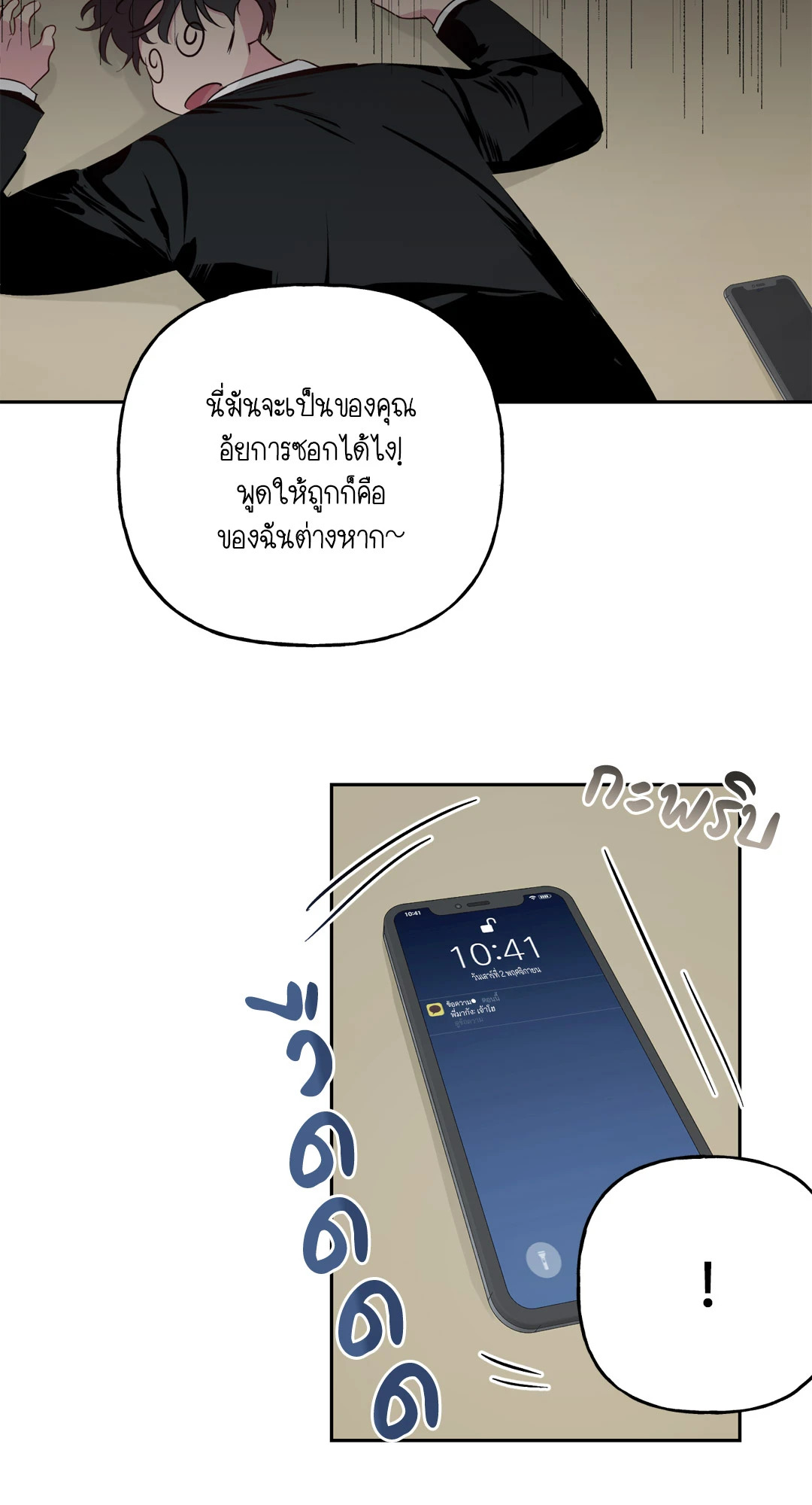 หน้า 21