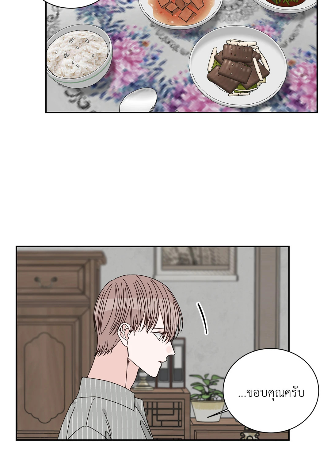 หน้า 24