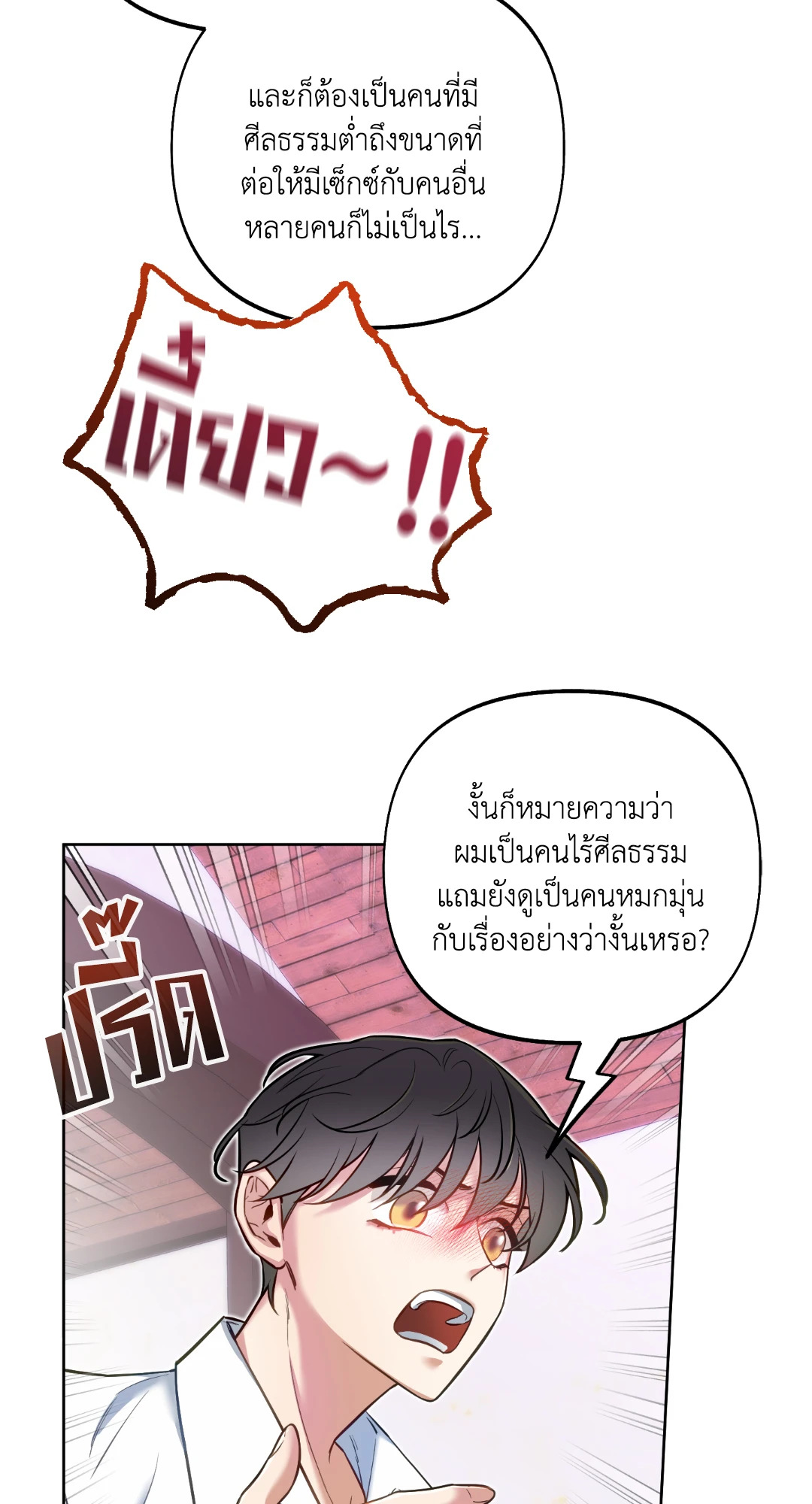 หน้า 52