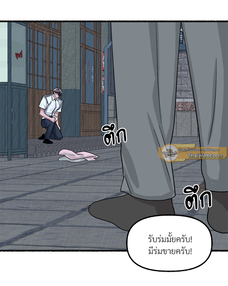 หน้า 79
